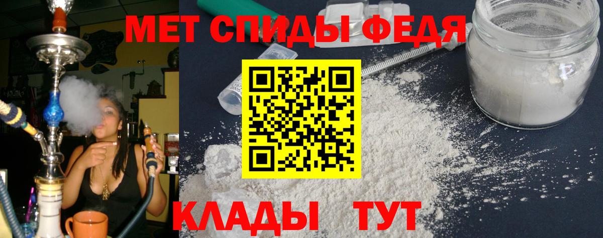 Amphetamine 98% Омск