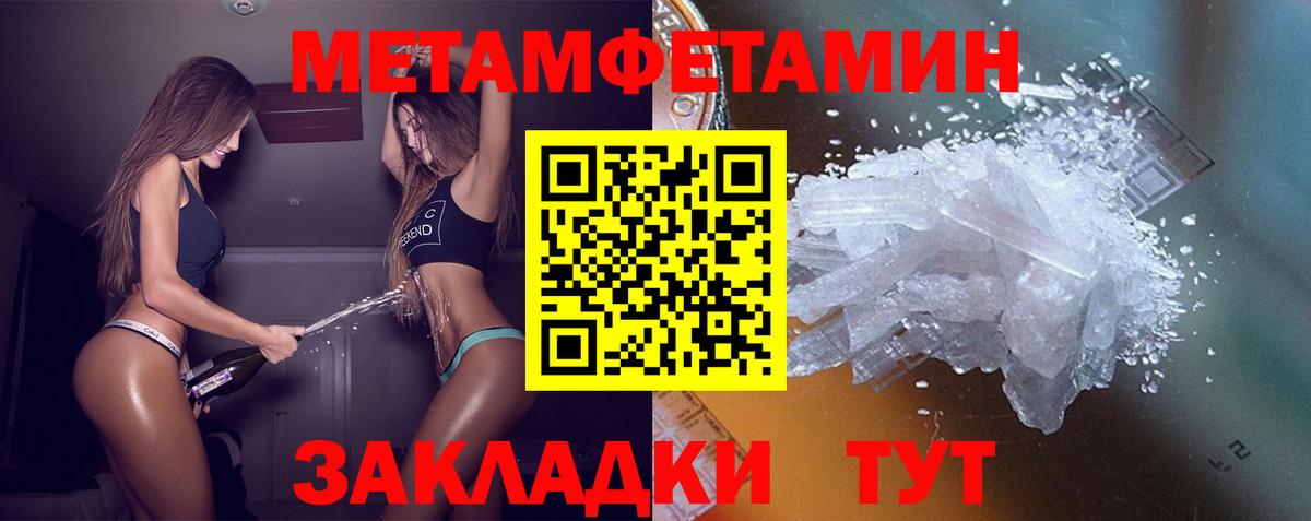 Омск  АМФ 97%  Amphetamine  Амфетамин  Вход с VPN 