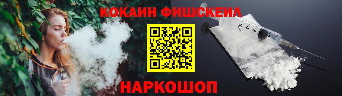 COCAIN Columbia Омск