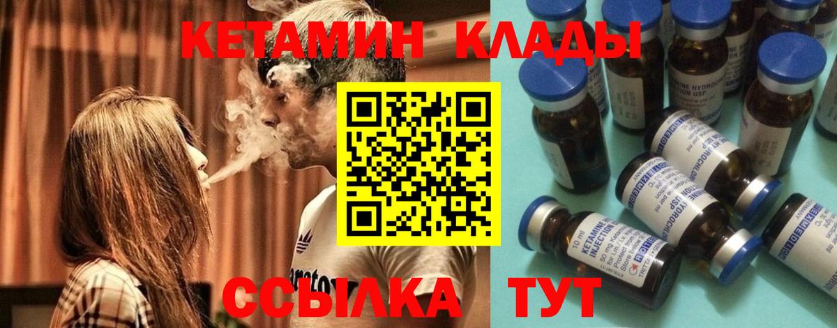 Омск  кракен   Вход с VPN  КЕТАМИН ketamine 
