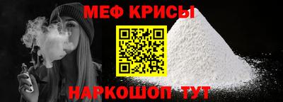 СК Волгодонск