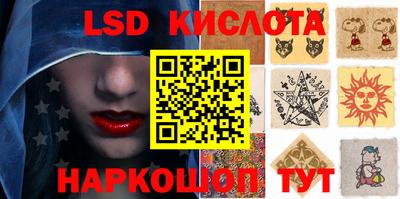 гидропоника Волжский