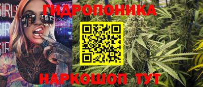 2c-b Волжск