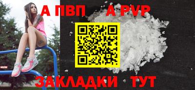 СК Волгодонск