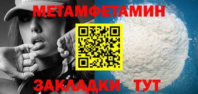 метадон Бугуруслан