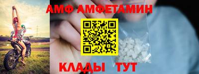 2c-b Волжск