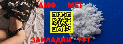 СК Волгодонск