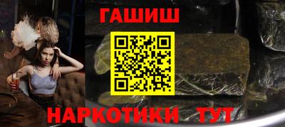 гидропоника Волжский