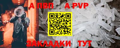 гидропоника Волжский