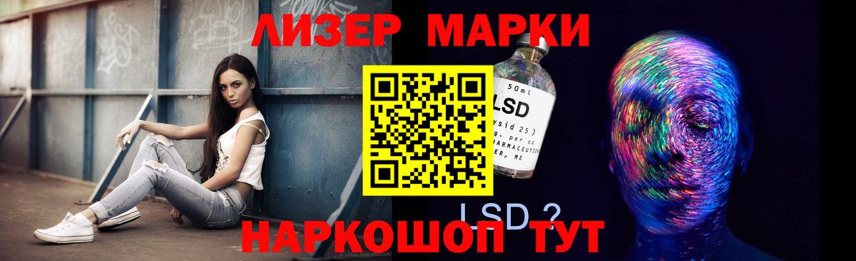 Лсд 25 экстази ecstasy Омск