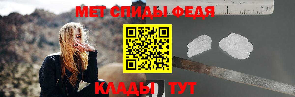 Первитин мет  Вход с VPN  Первитин мет  Омск 
