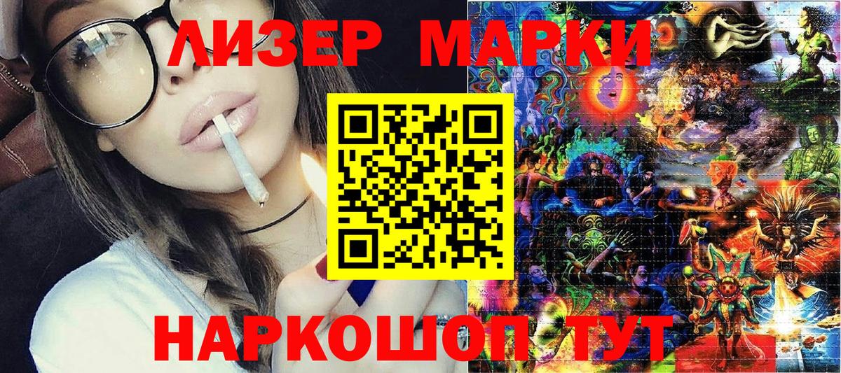 Омск  Марки NBOMe 1,5мг  Марки NBOMe 1,5мг  Вход с VPN 