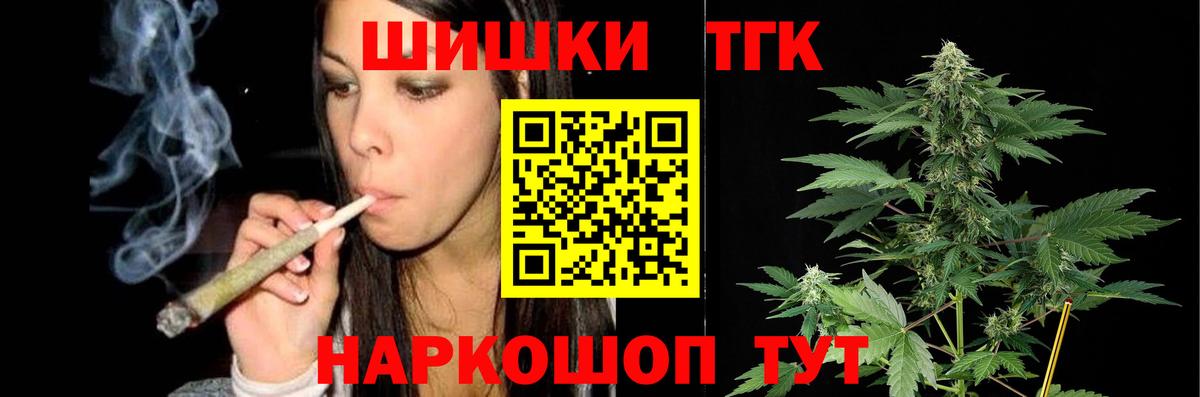Конопля AK-47  Вход с VPN  Омск  Бошки Шишки SATIVA & INDICA 